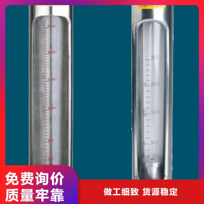 G10_浮子流量计品质可靠同城货源