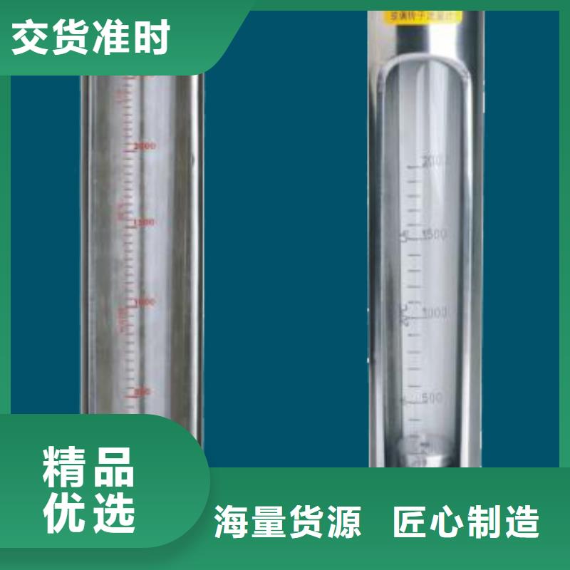 【G10】转子流量计源头厂源头货懂您所需