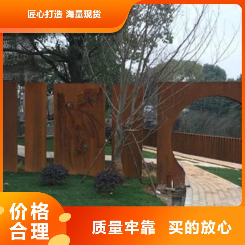 耐候板锈蚀钢板厂家批发价批发价格