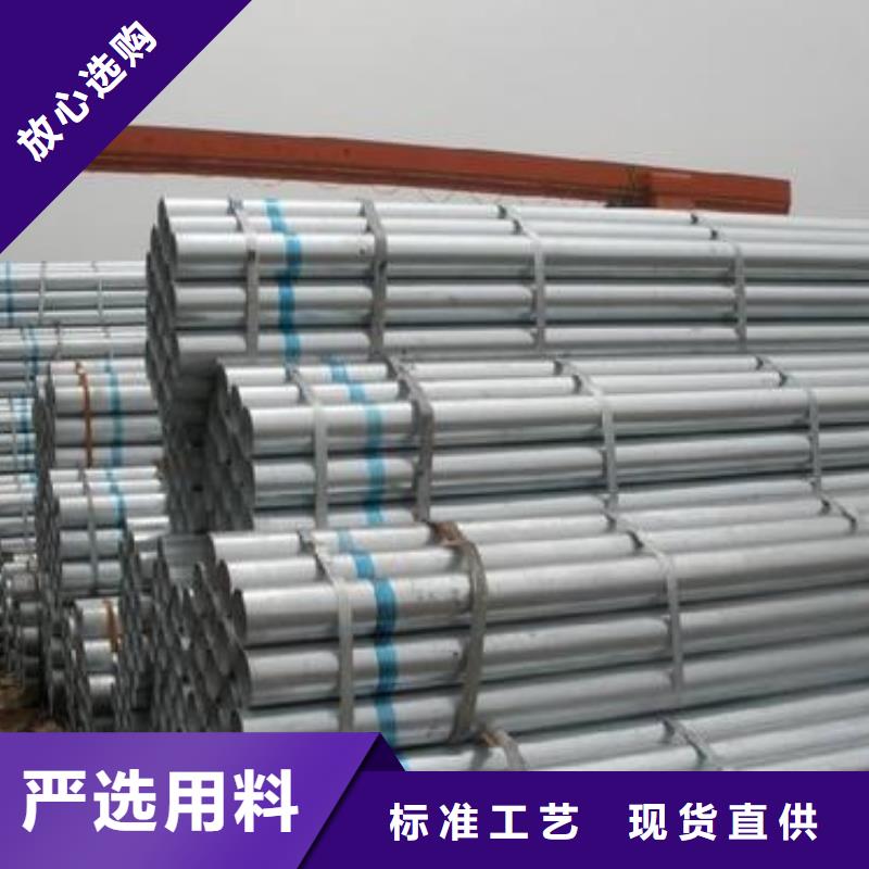 镀锌钢管工厂直销标准工艺