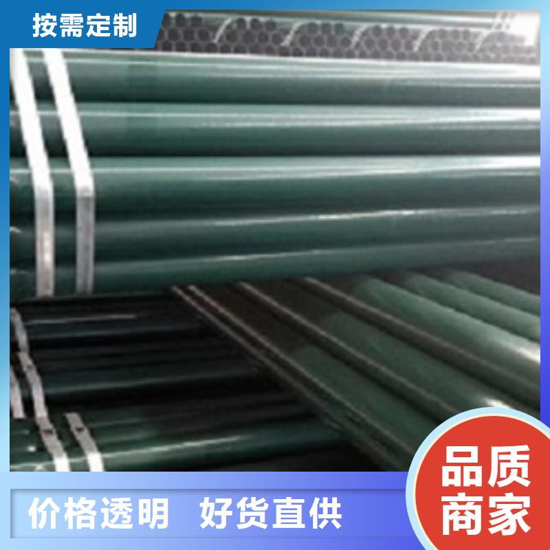 热浸塑电缆钢管涂塑钢管厂家您想要的我们都有同城公司