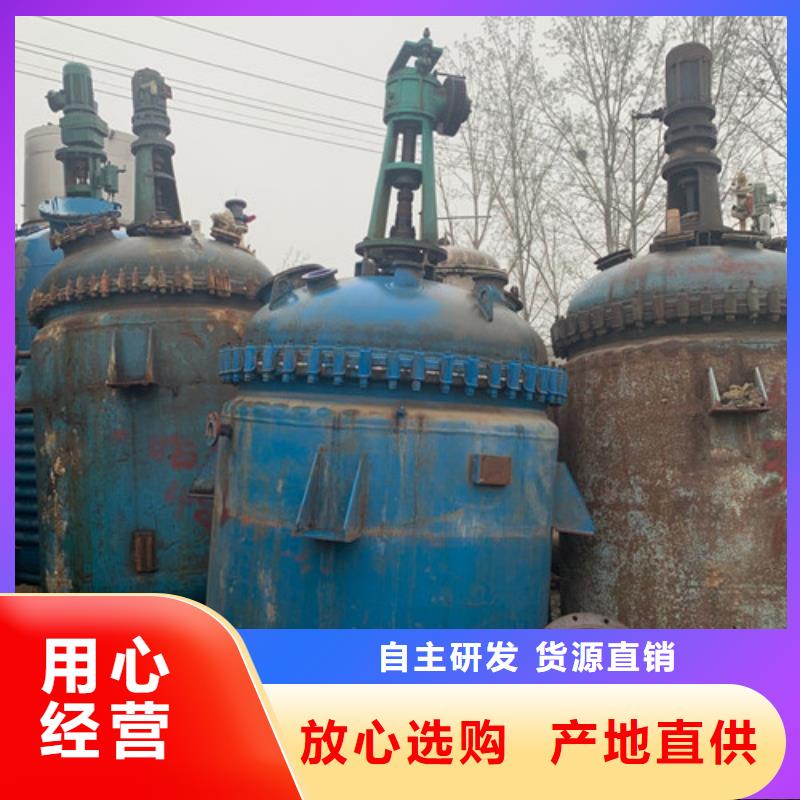 反应釜玻璃钢储罐质检严格源头厂家经验丰富
