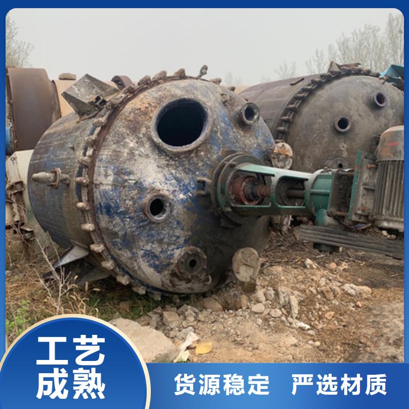 反应釜废水蒸发器48小时发货从源头保证品质