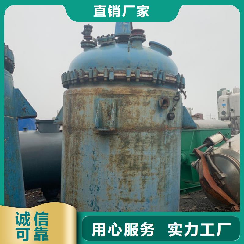 反应釜滚筒烘干机一站式服务本地公司