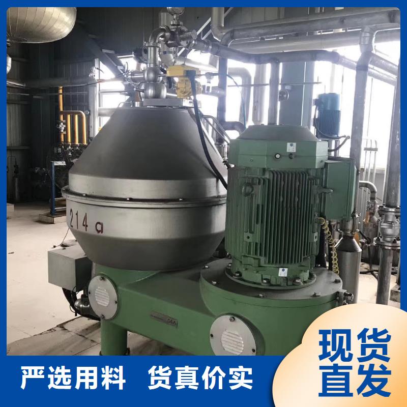 蝶式分离机MVR蒸发器库存齐全厂家直供同城制造商