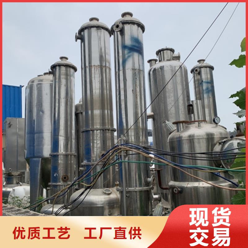 蒸发器卧螺离心机定制定做源头厂家量大价优