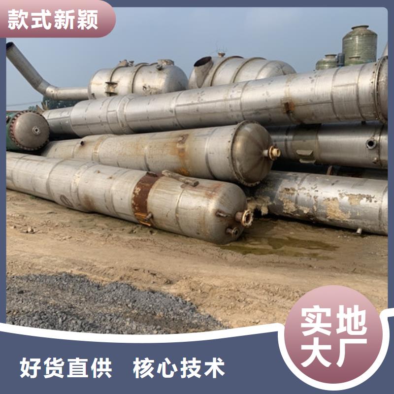 蒸发器列管冷凝器产地直销免费获取报价
