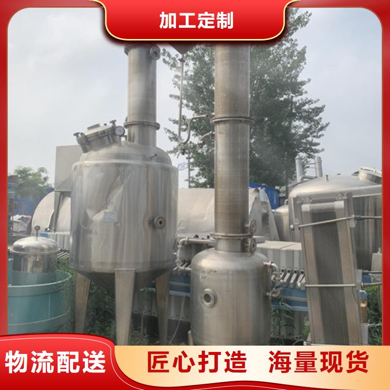 【蒸发器】废水蒸发器严格把控质量当地供应商