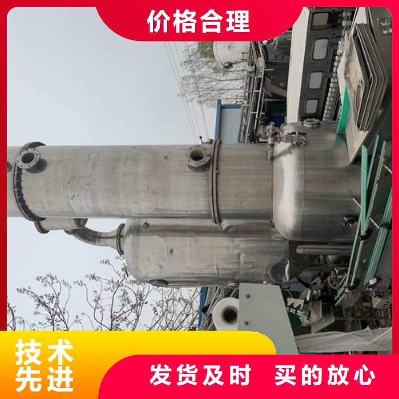 蒸发器MVR蒸发器规格齐全货真价实