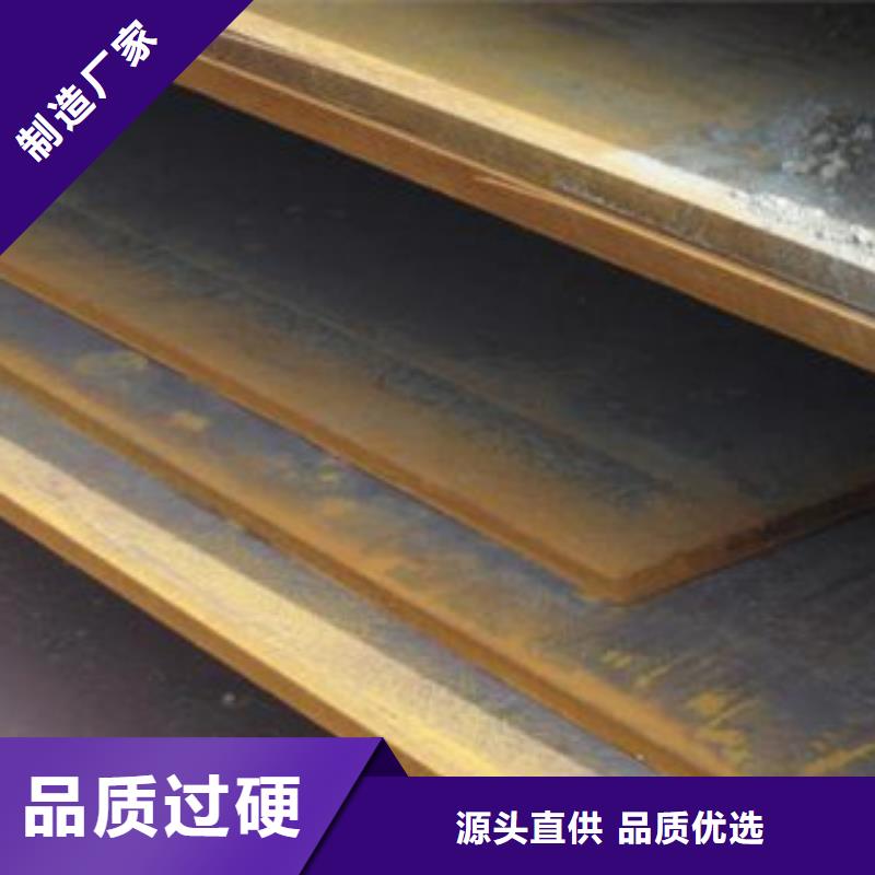 厦门20cr钢板切割定尺钢板