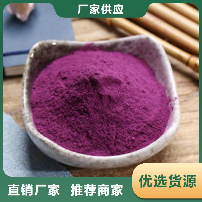 紫薯雪花片来厂考察批发商