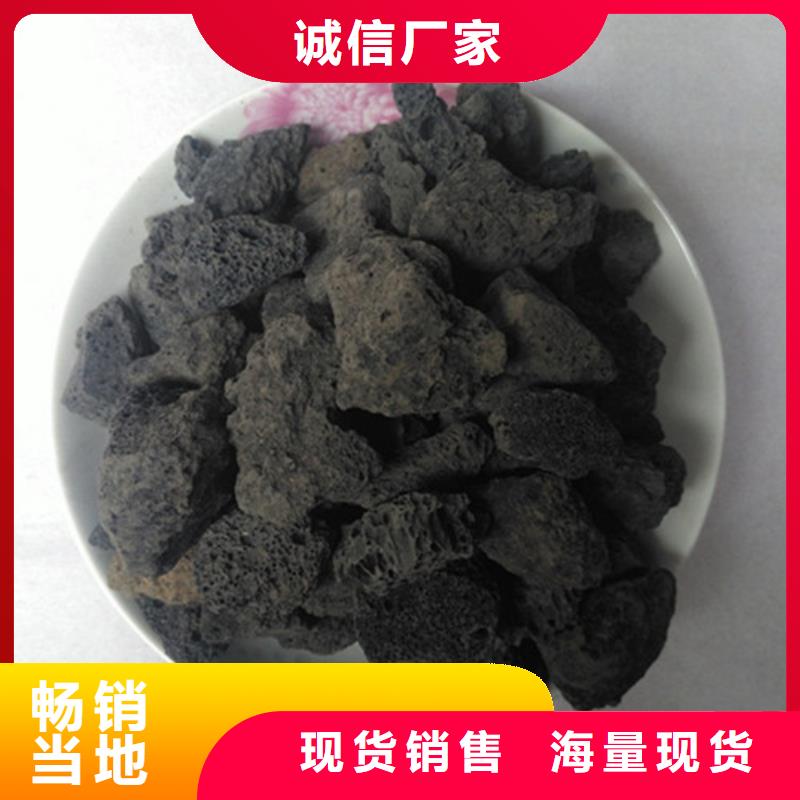 火山岩滤料_蜂窝斜管厂家型号齐全商家直供