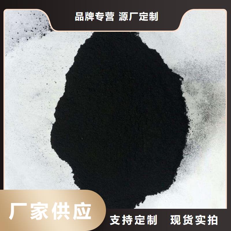 粉状活性炭火山岩滤料专业生产N年优选原材