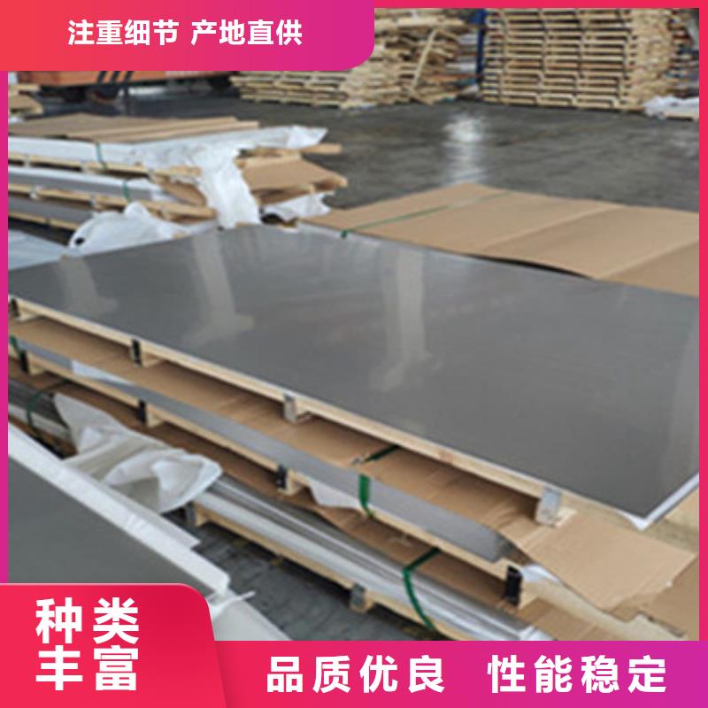 不锈钢板不锈钢皮满足多种行业需求真正让利给买家