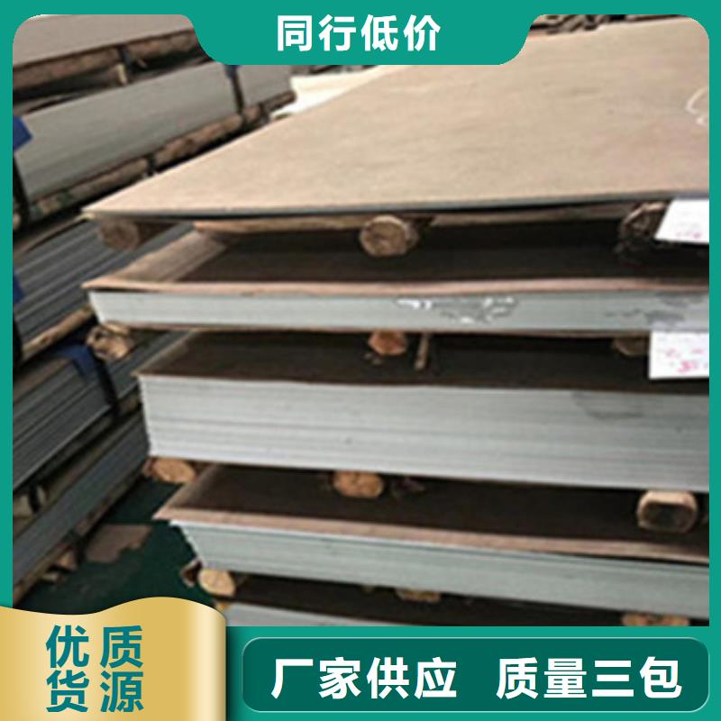 【不锈钢板不锈钢板经销品牌专营】实地大厂
