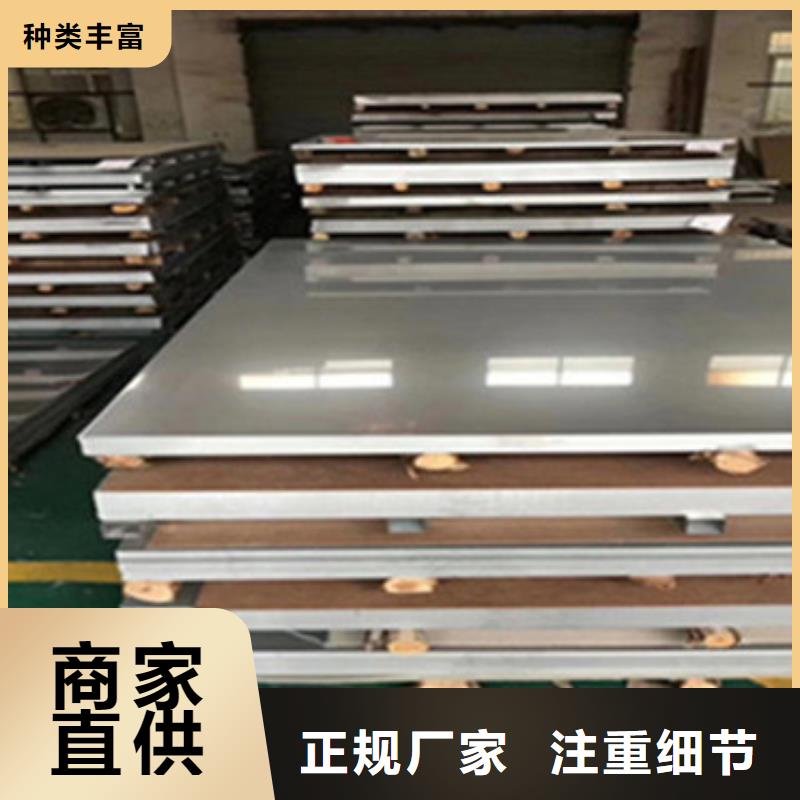 不锈钢板_不锈钢板市场现货实拍质量无忧