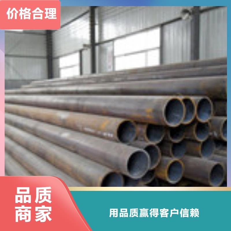 无缝管【板材】用品质赢得客户信赖自营品质有保障