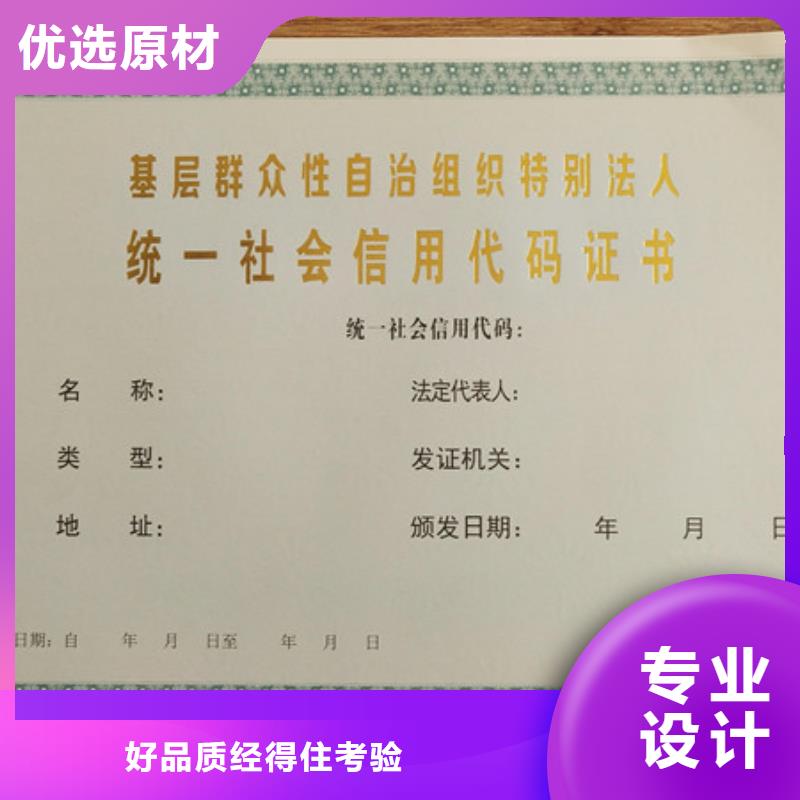 农药经营许可证定制人力资源服务许可厂_本地制造商