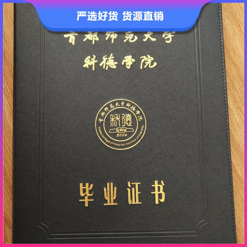 新闻工作证厂家职业技能岗位敢与同行比服务