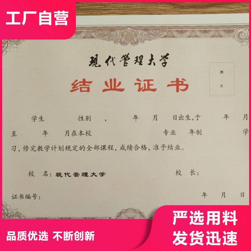 专业人才培训印刷厂家产品质量说明书定制源头厂家直销