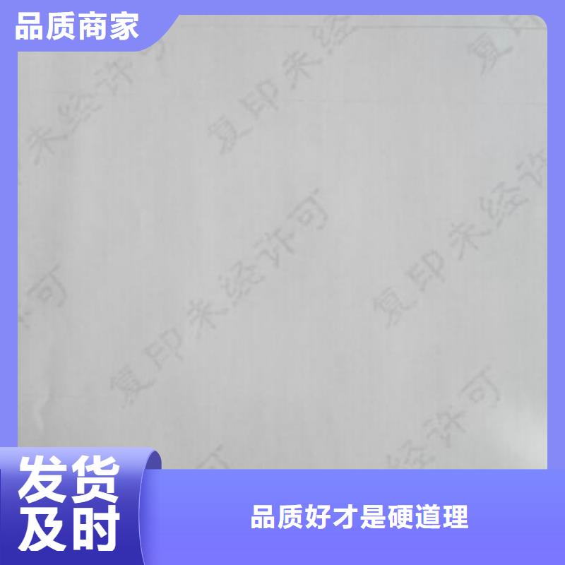 检测报告纸张定做_质检报告纸订做细节严格凸显品质