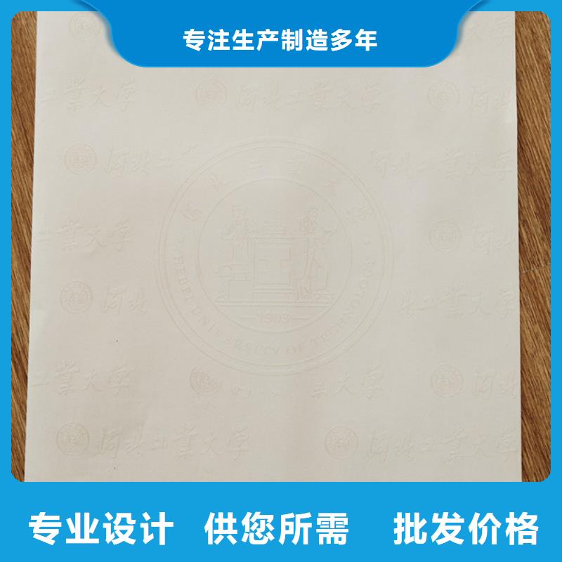 新版机动车合格证印刷产品合格证印刷厂印刷免费送货当地厂家