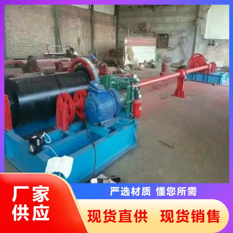 卷扬启闭机,闸门启闭机厂家免费询价本地货源