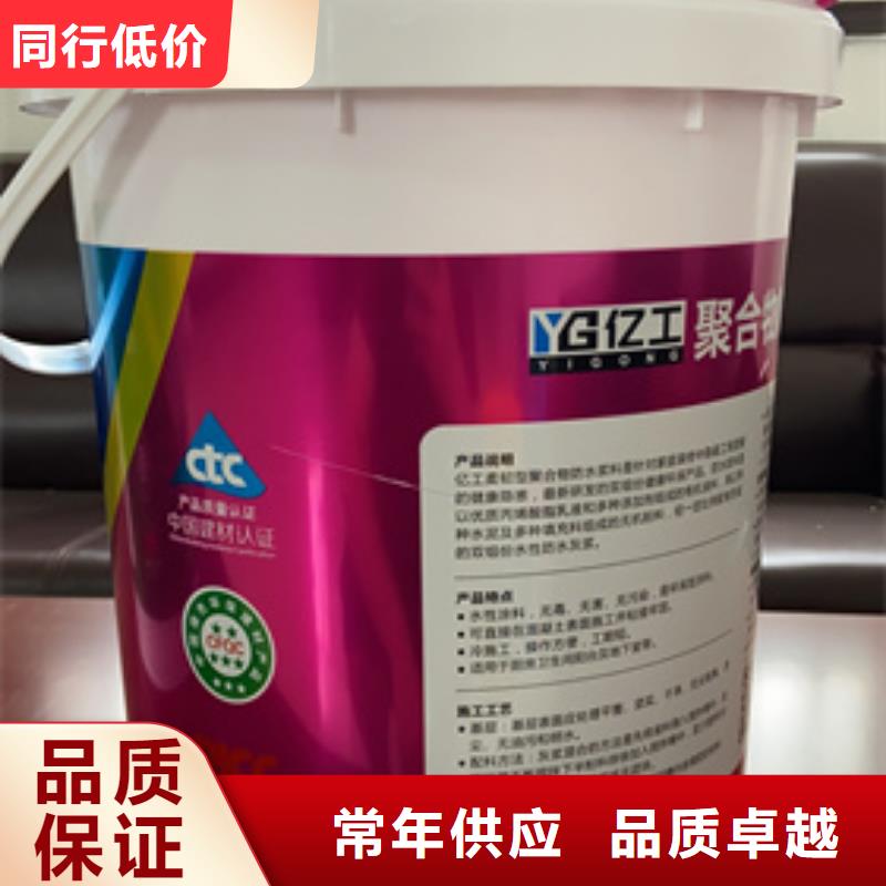 防水涂料-固沙宝高性价比本地制造商