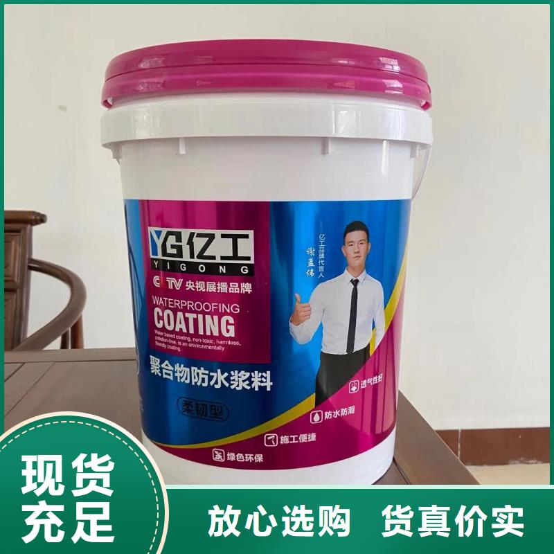 强烈厂家批发诚信经营质量保证