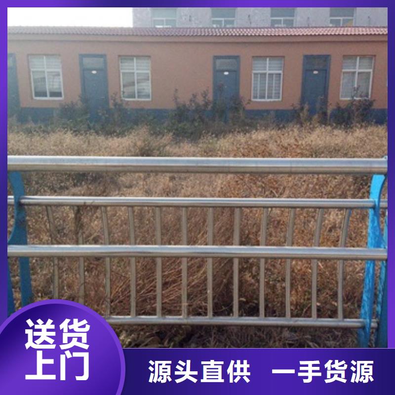 不锈钢复合管不锈钢桥梁防护栏杆厂家售后无忧本地货源