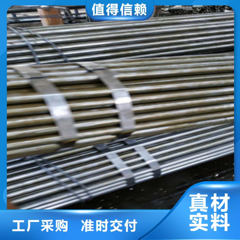 精密钢管冷拔钢管应用范围广泛送货上门
