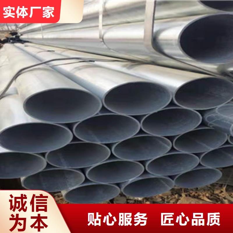 【镀锌钢管无缝钢管专注品质】今日新品