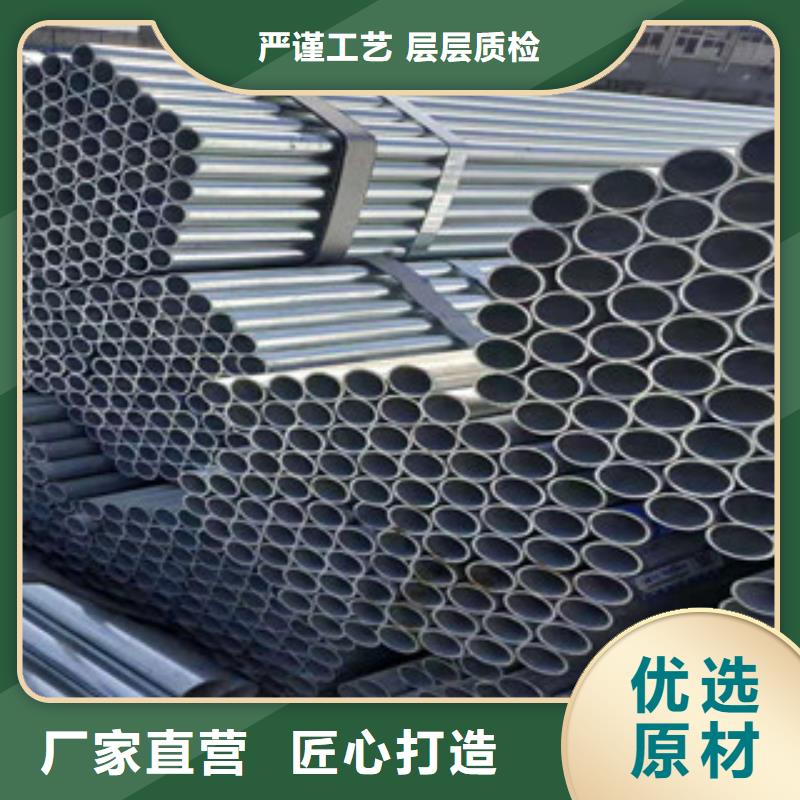 大棚管镀锌钢管可放心采购当地生产厂家
