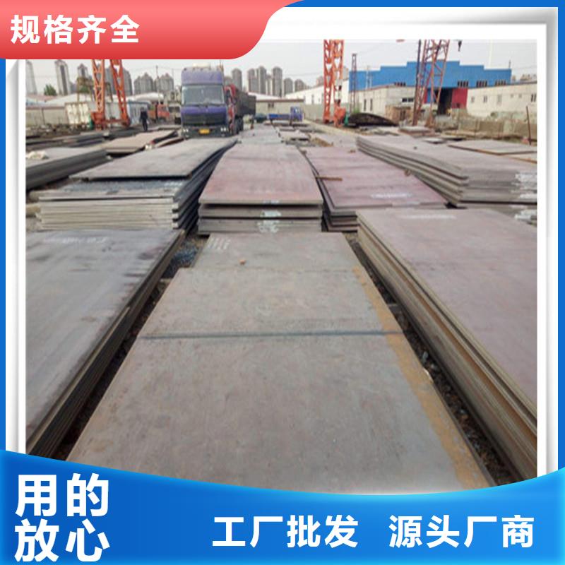 中厚板管材实力优品当地公司