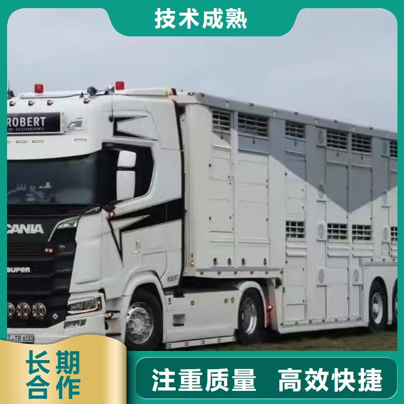 泗阳到江苏农牧运输