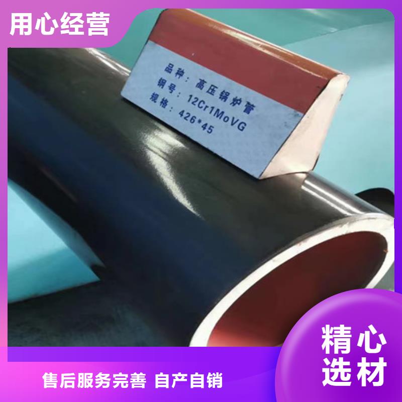Q345C无缝钢管厂家供应