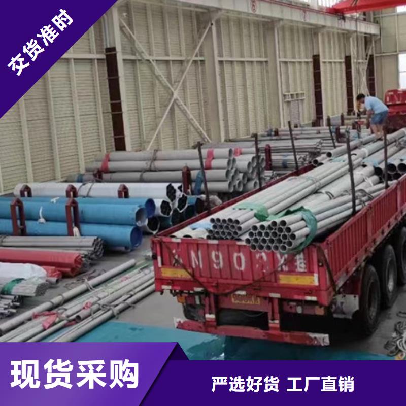内江定做00Cr19Ni10不锈钢管的公司