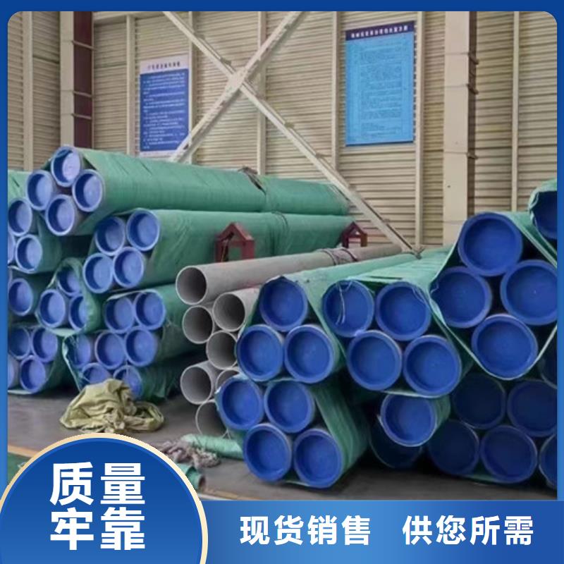 绍兴316L不锈钢管-多年大厂