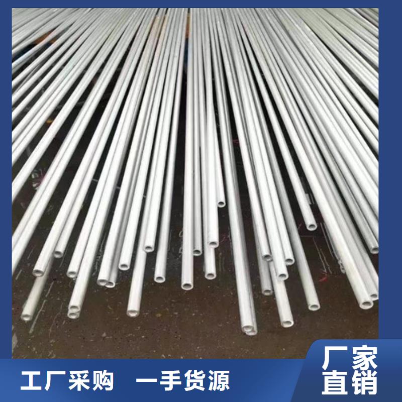 绍兴316L不锈钢管-多年大厂