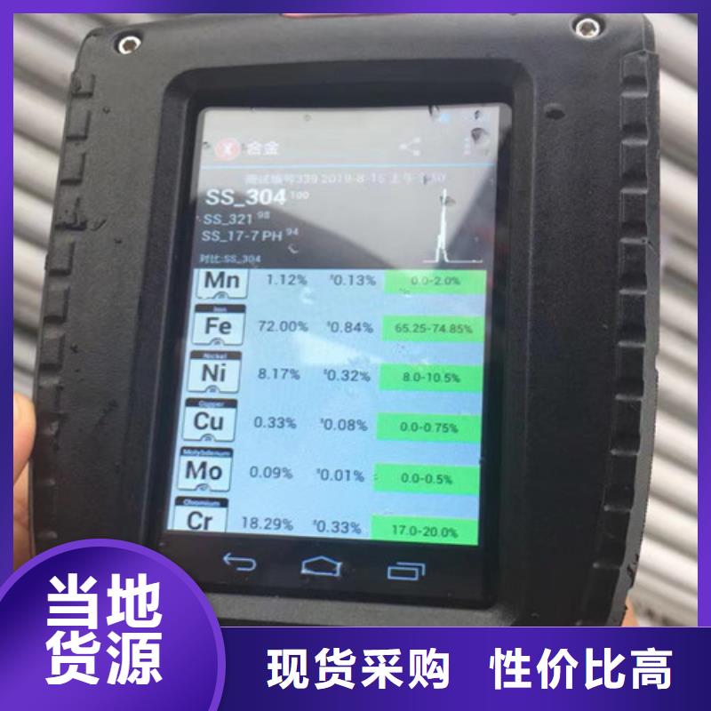 内江定做00Cr19Ni10不锈钢管的公司