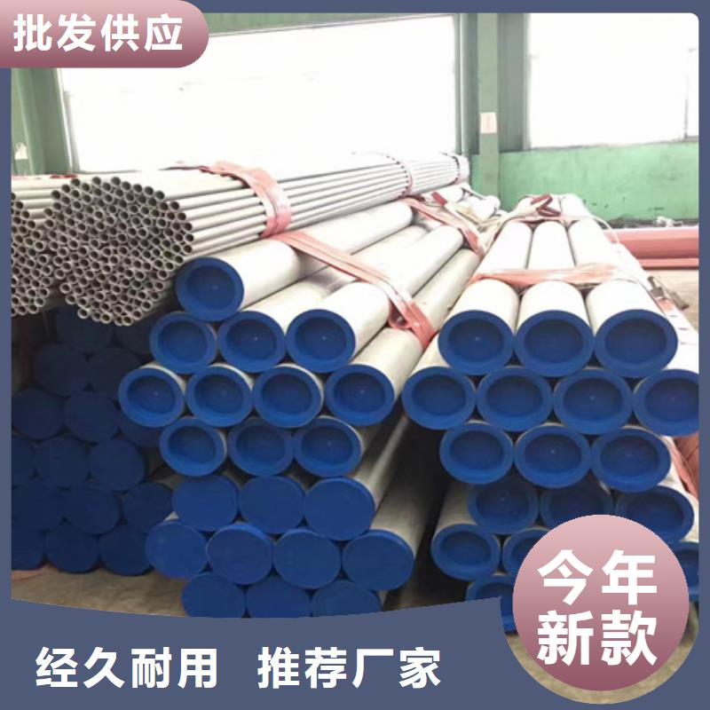 绍兴316L不锈钢管-多年大厂