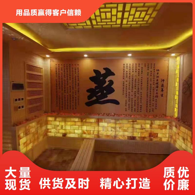 盘锦纳米汗蒸房安装售后完善
