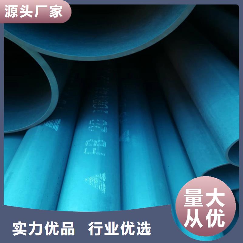 张家界内外除锈无缝管客户至上