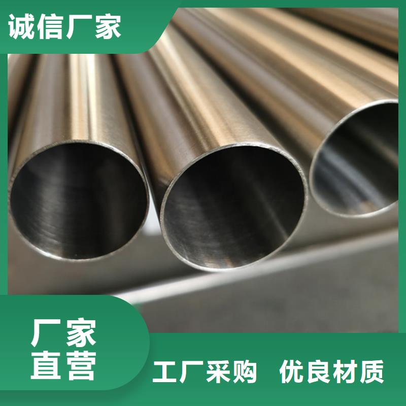 买辽源304不锈钢管必看-欢迎选购