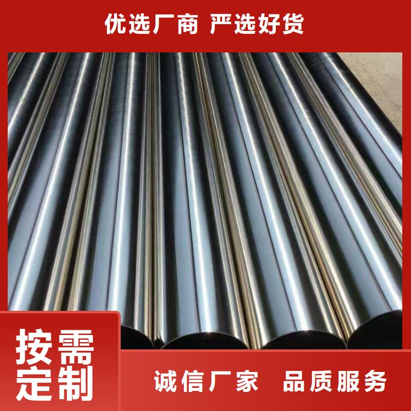 2023实体厂家#福州12Cr18Ni9不锈钢管#来电优惠
