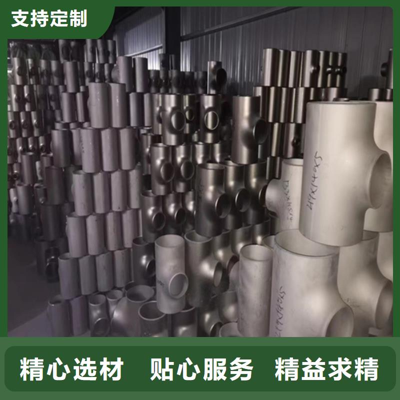 2023实体厂家#福州12Cr18Ni9不锈钢管#来电优惠