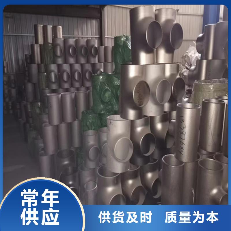 2023欢迎访问##2507不锈钢管##实体厂家