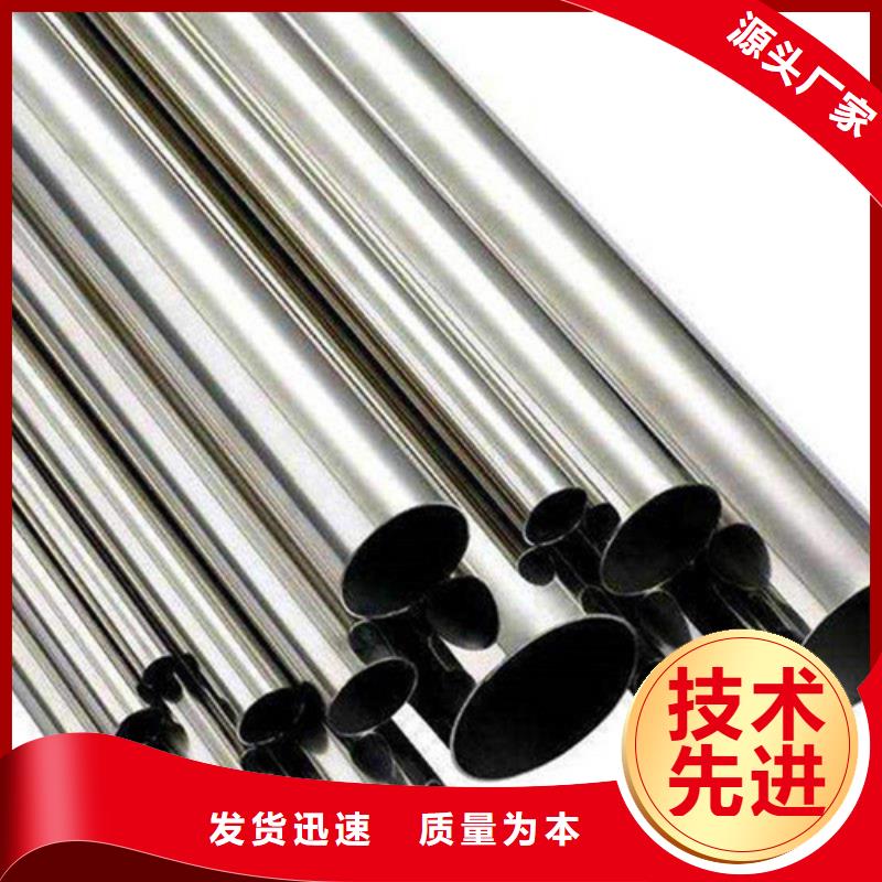 安顺制冷用酸洗钢管厂家特惠