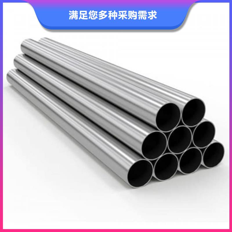 舟山批发酸洗钝化无缝钢管的供货商