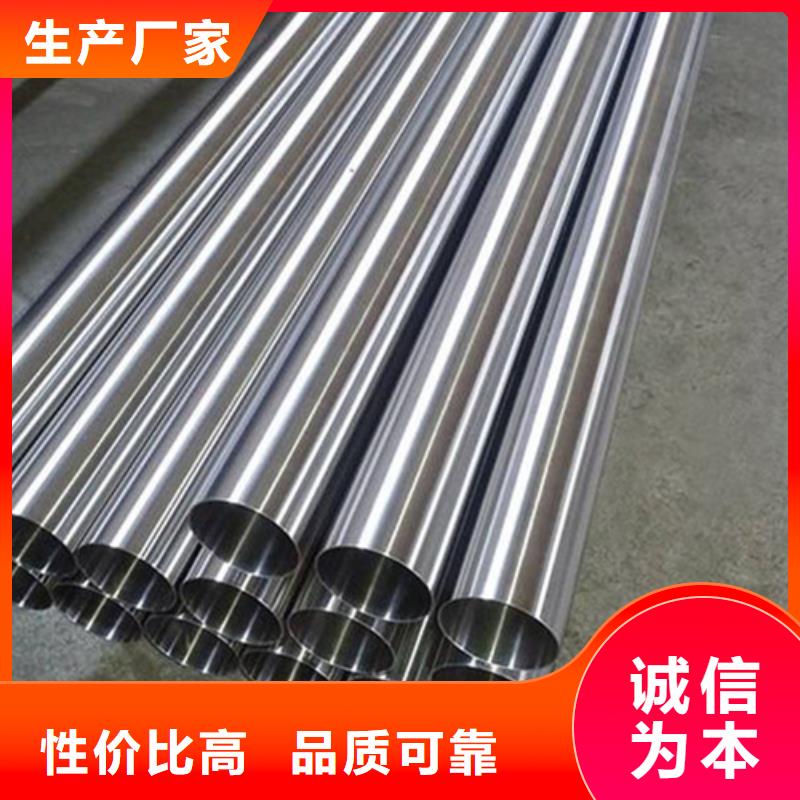 选购316不锈钢管认准新物通物资有限公司